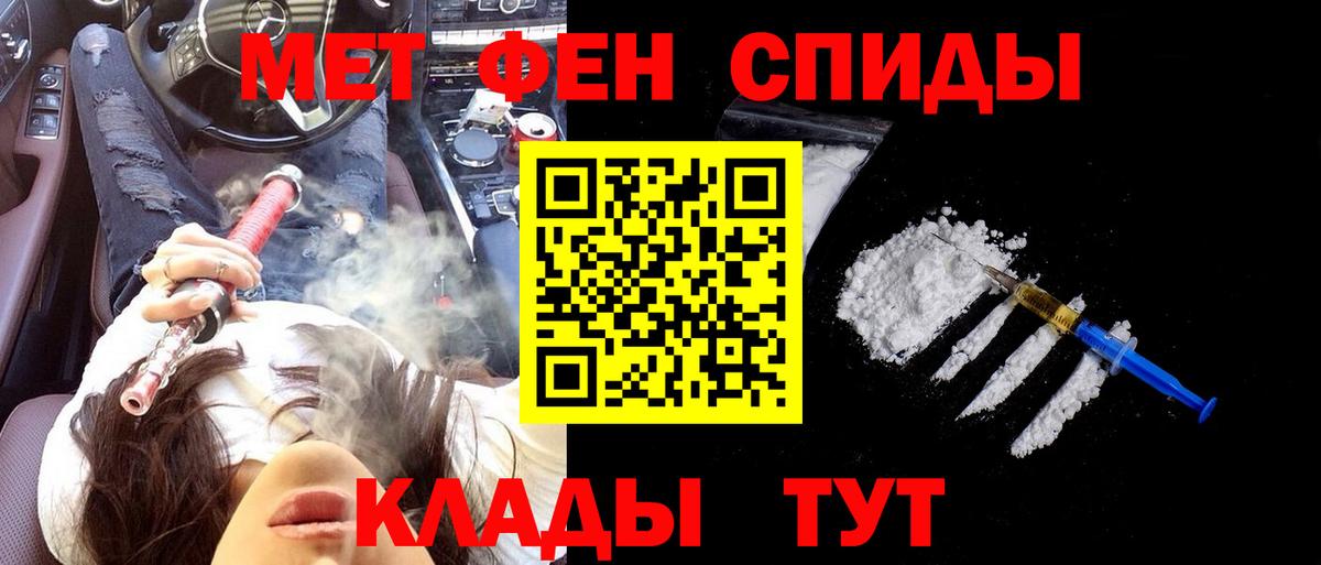 АМФ 97% Сибай
