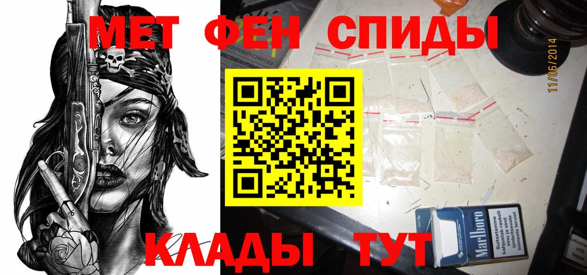 Амфетамин  Вход с VPN  Сибай  АМФЕТАМИН 98% 