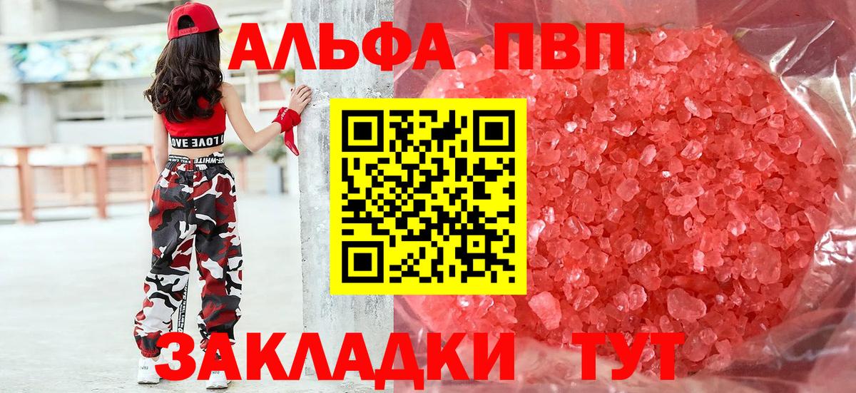 APVP СК Сибай