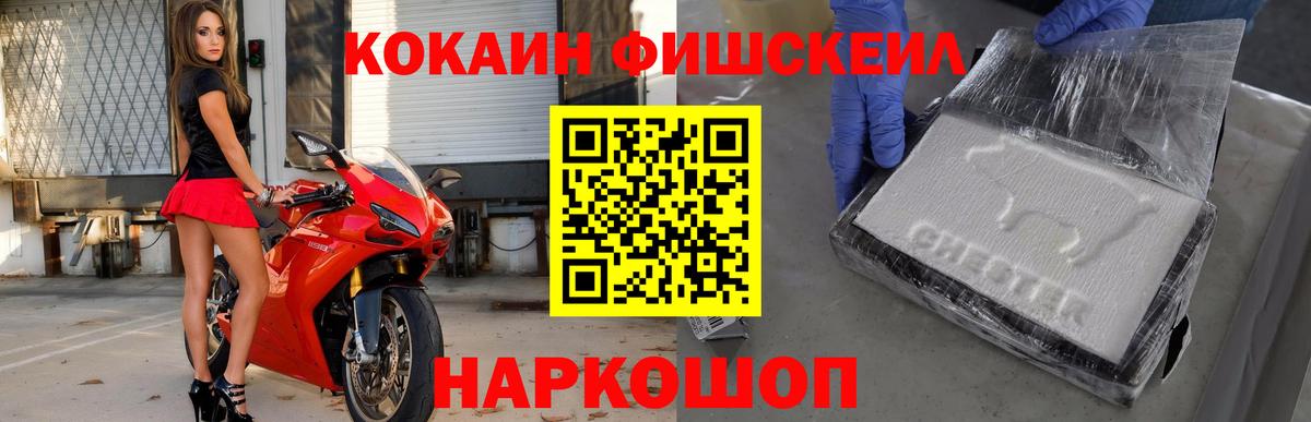 Cocaine Боливия Сибай