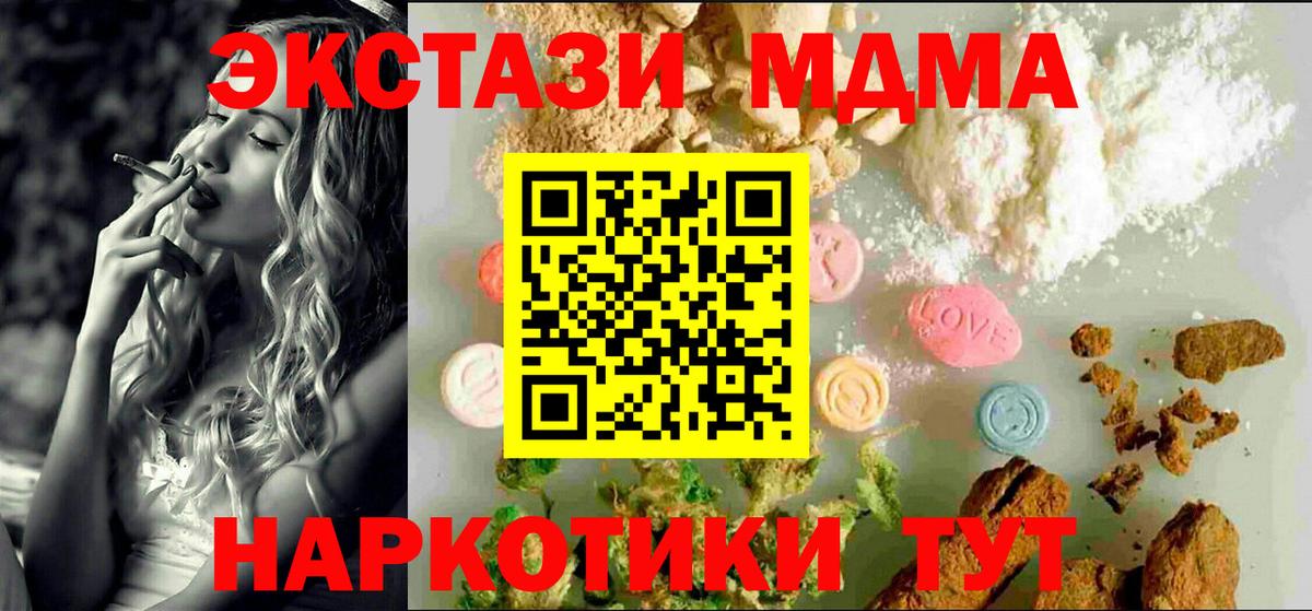 Ecstasy TESLA Сибай
