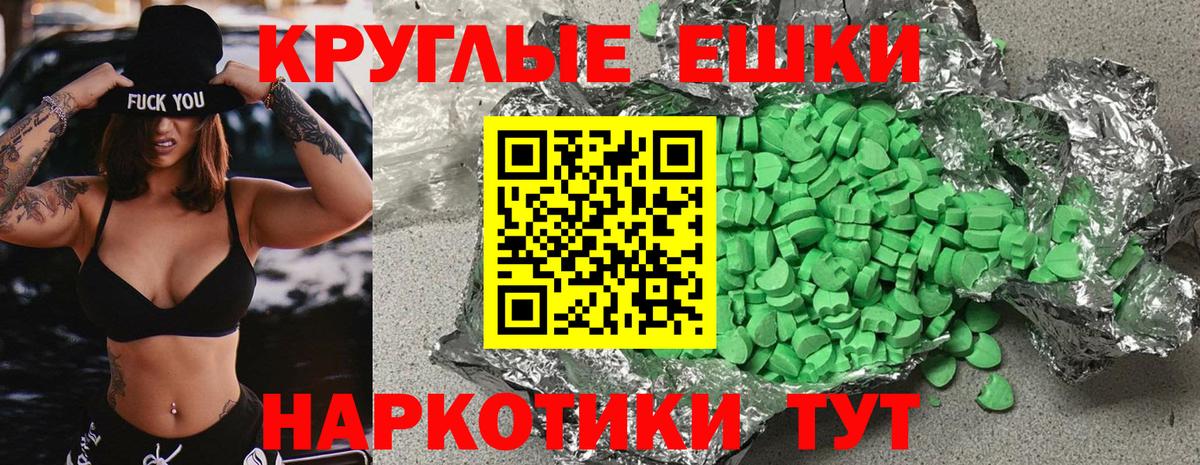 Codein Сибай