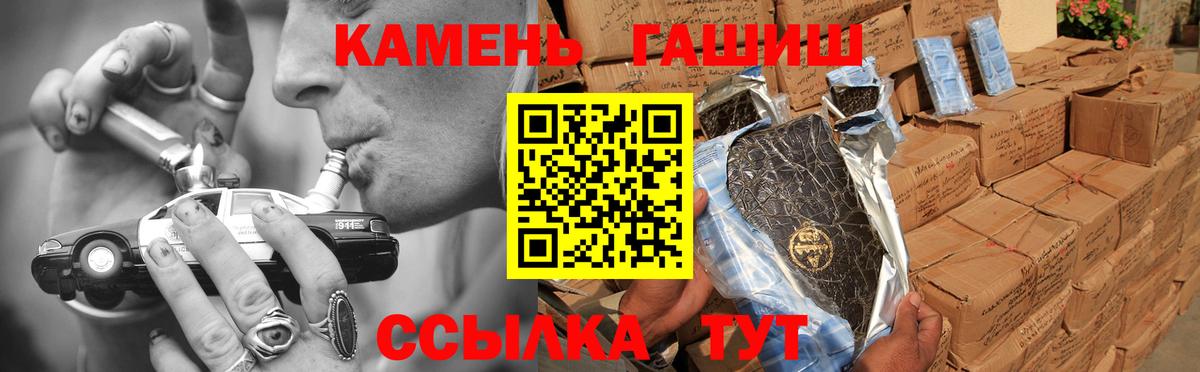 Сибай  Гашиш ice o lator  ГАШ  Вход с VPN 