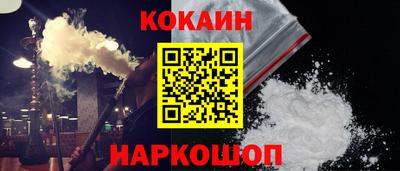 не бодяженный Гуково
