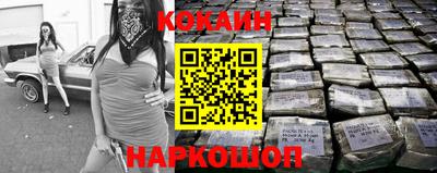 не бодяженный Гуково