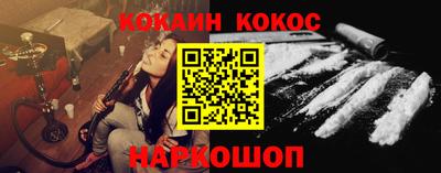 не бодяженный Гуково