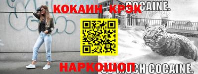 скорость Гулькевичи