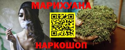не бодяженный Гуково