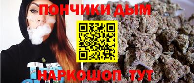 не бодяженный Гуково
