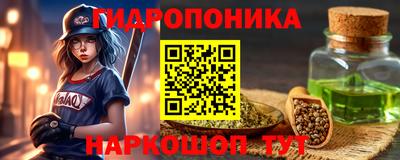 скорость Гулькевичи