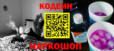 марки nbome Долгопрудный