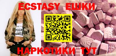 не бодяженный Гуково