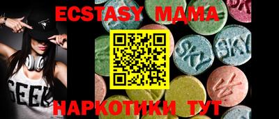 скорость Гулькевичи