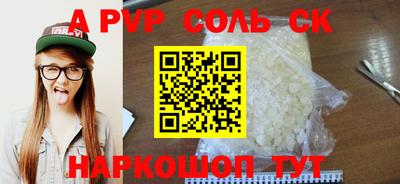 a pvp Гудермес