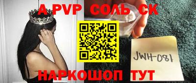 скорость Гулькевичи