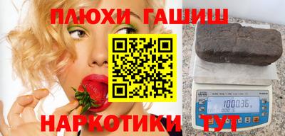 марки nbome Долгопрудный
