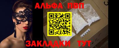 a pvp Гудермес