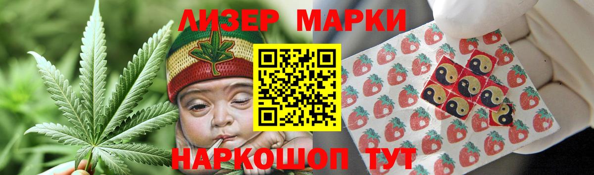 LSD-25 экстази кислота  Вход с VPN  Лсд 25 экстази  Сибай  Лсд 25 экстази кислота 