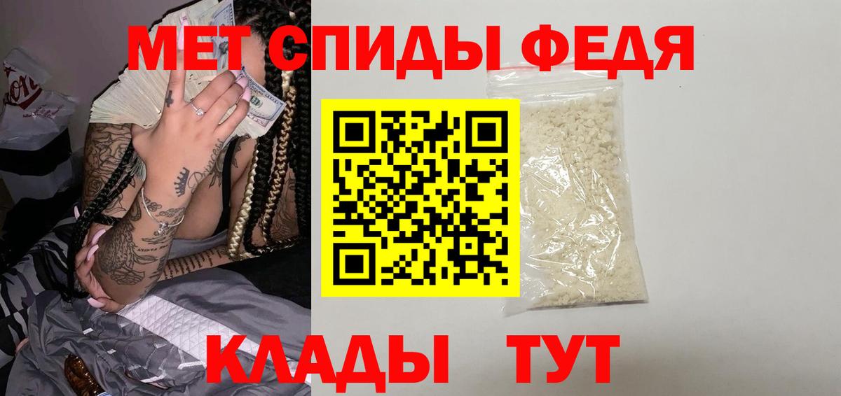 Метамфетамин Декстрометамфетамин 99.9% Сибай