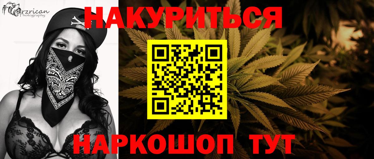 Конопля ГИДРОПОН Сибай