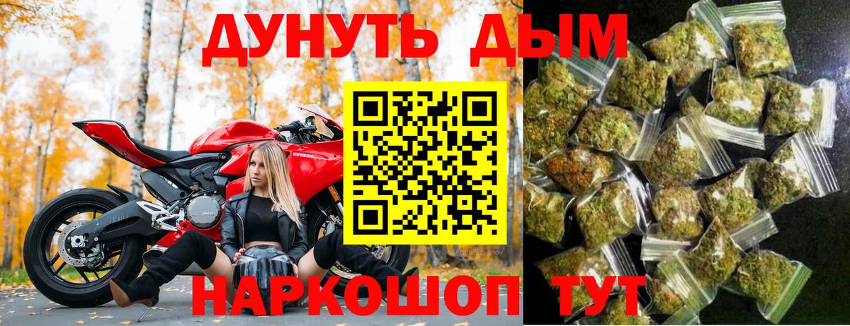 Марихуана гибрид  Шишки марихуана Amnesia  Бошки марихуана OG Kush  Конопля Amnesia  Вход с VPN  Сибай 